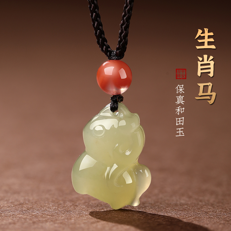 若慕男女和田玉轻奢小众吊坠生肖