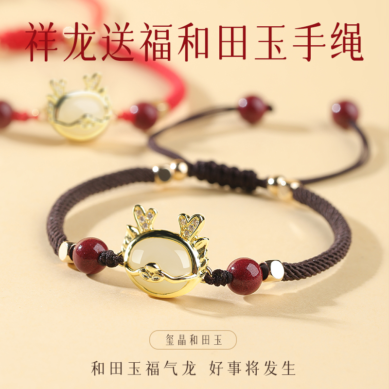 若慕男女和田玉朱砂小众设计