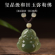 和田玉弥勒佛公吊坠青玉笑佛大肚佛玉石挂件项链女玉坠官方旗舰店