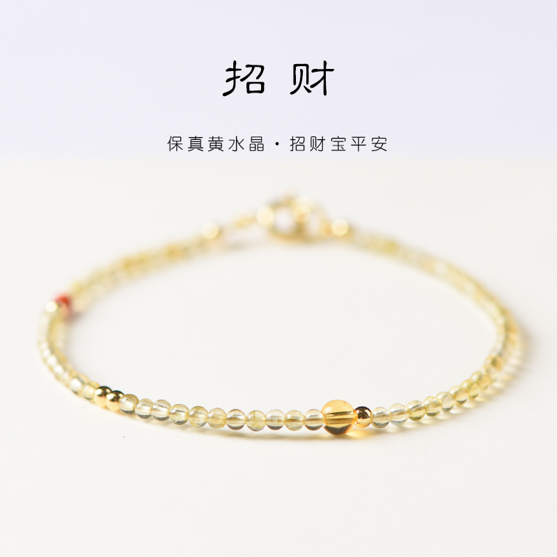 原创设计  超细设计感   吉祥如意