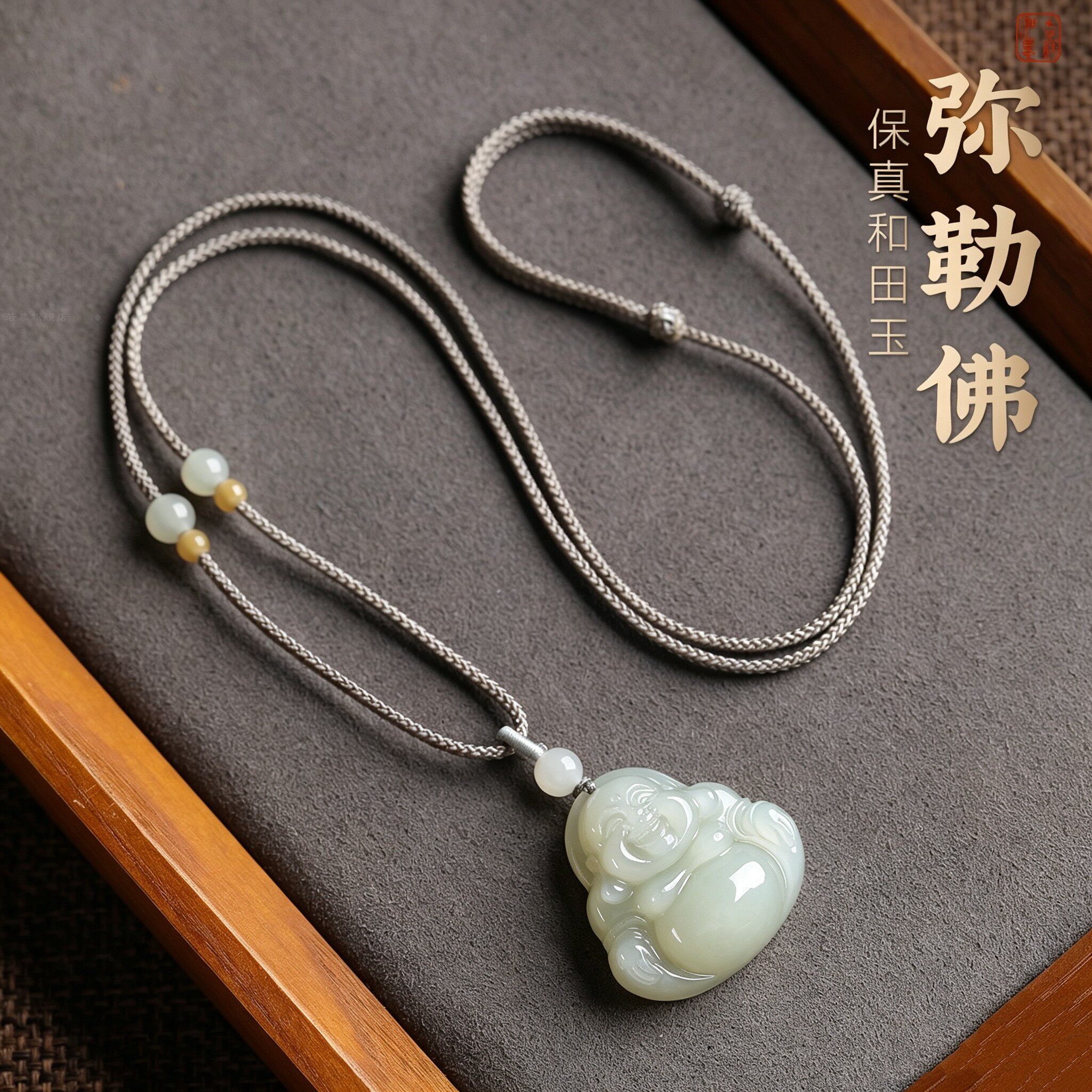 天然和田玉大肚佛项链本命弥勒佛吊坠新疆玉石高级生日礼物锁骨链