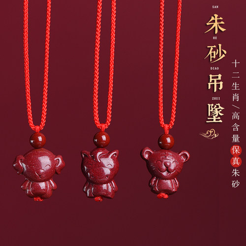 男女朱砂原创设计匠心工艺