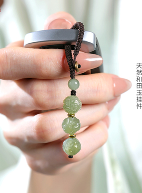 天然和田玉十二生肖手机挂件