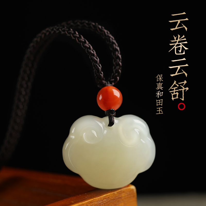 若慕和田玉男女小众设计如意