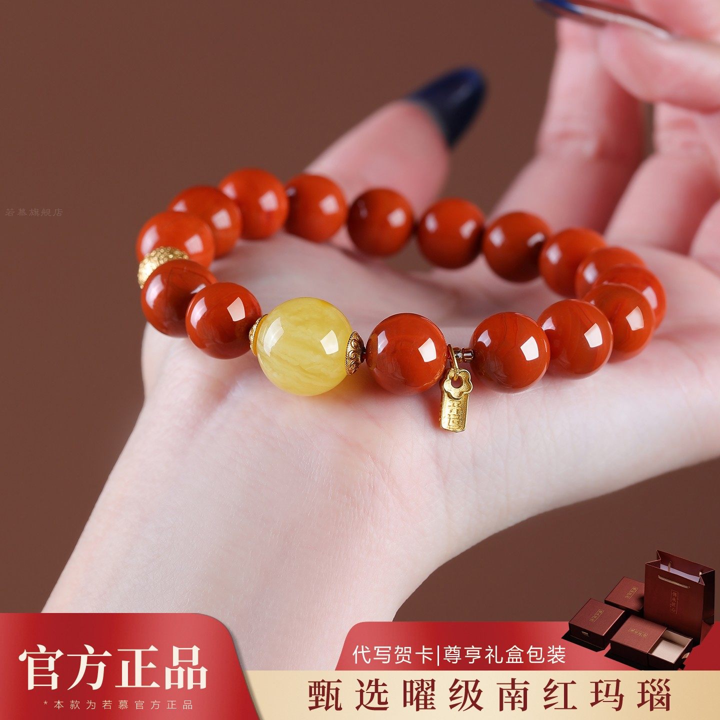 天然蜜蜡南红马年手链女满肉多宝红宝石柿子红手串红色玛瑙本命年