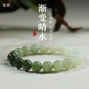 正品和田玉渐变手串女天然晴水和田玉手链素圈官方旗舰店正品礼物
