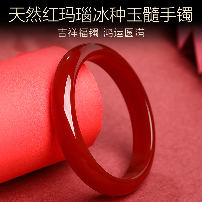 保真正品鸿运增福红玛瑙手镯天然正品玉髓镯子妈妈新年本命年礼物