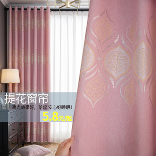 窗帘布卧室阳台全防晒遮阳布 窗帘成品隔热遮光窗帘北欧简约挂钩式