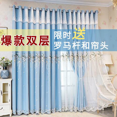 遮光布纱一体客厅卧室简约窗帘