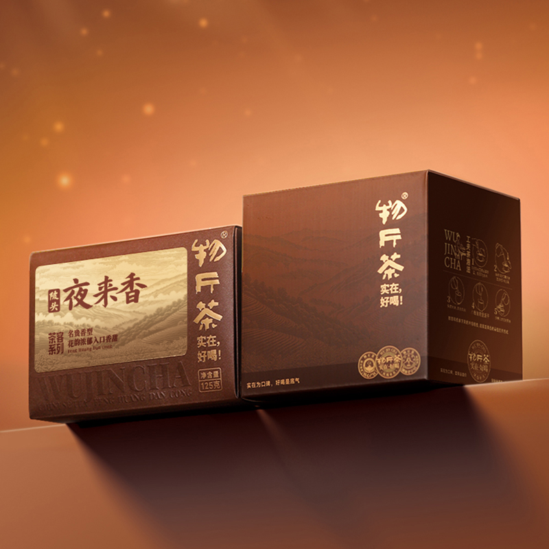 物斤茶陂头夜来香特级凤凰单枞茶