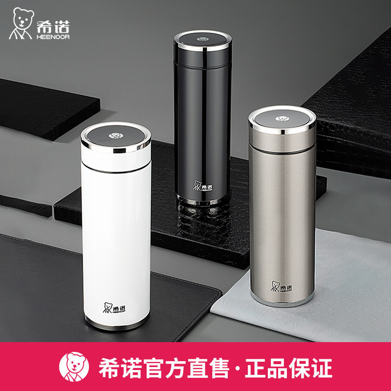 希诺商务新风范方棱角小熊杯盖