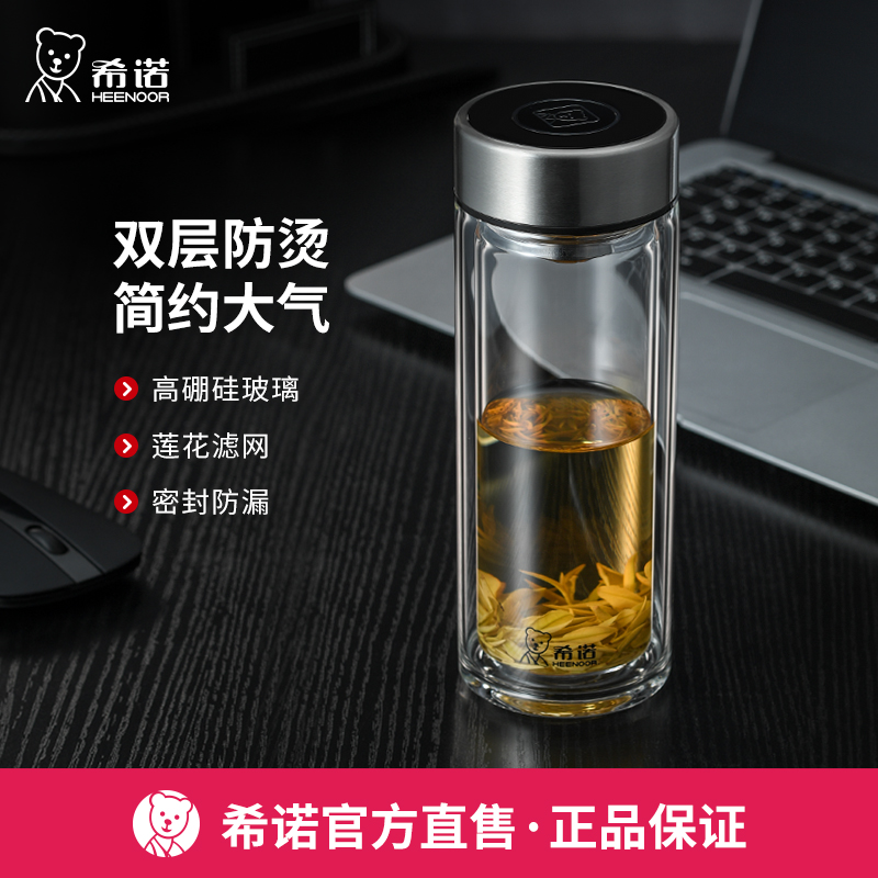 双层防烫，商务办公，官方正品