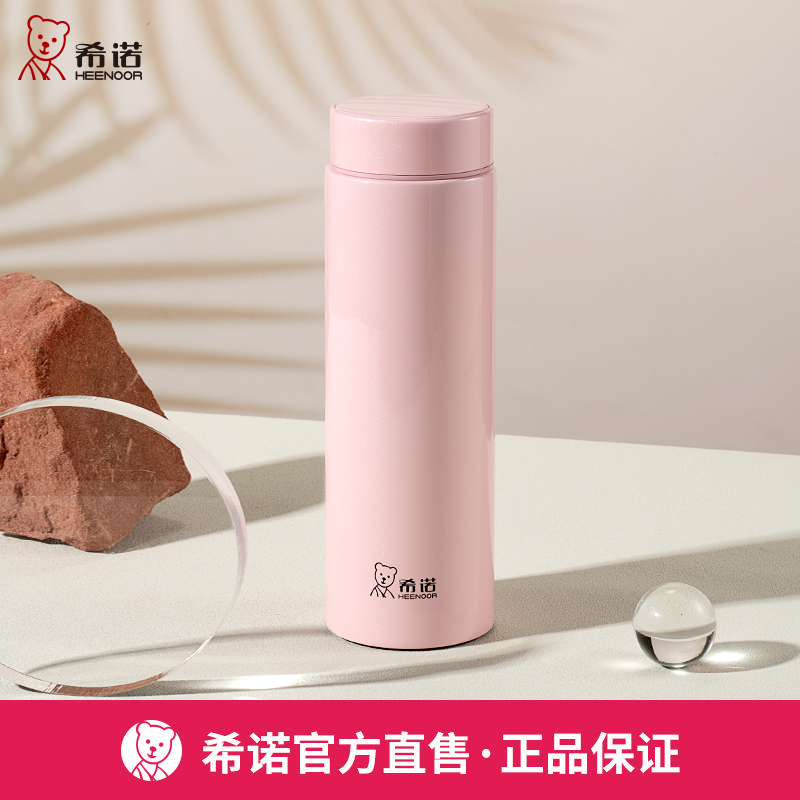 希诺女士保温杯高档简约304不锈钢办公杯便携泡茶杯2023新款杯子