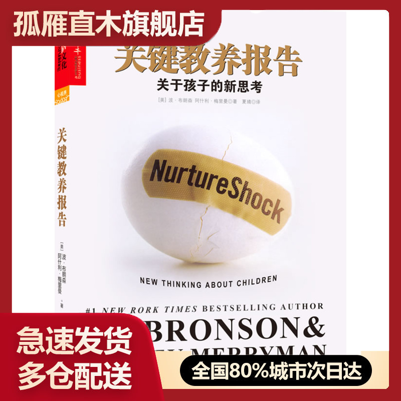 全国多仓就近发货，物流便捷，欢迎选购