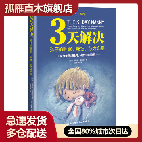 全国多仓就近发货，物流便捷，欢迎选购