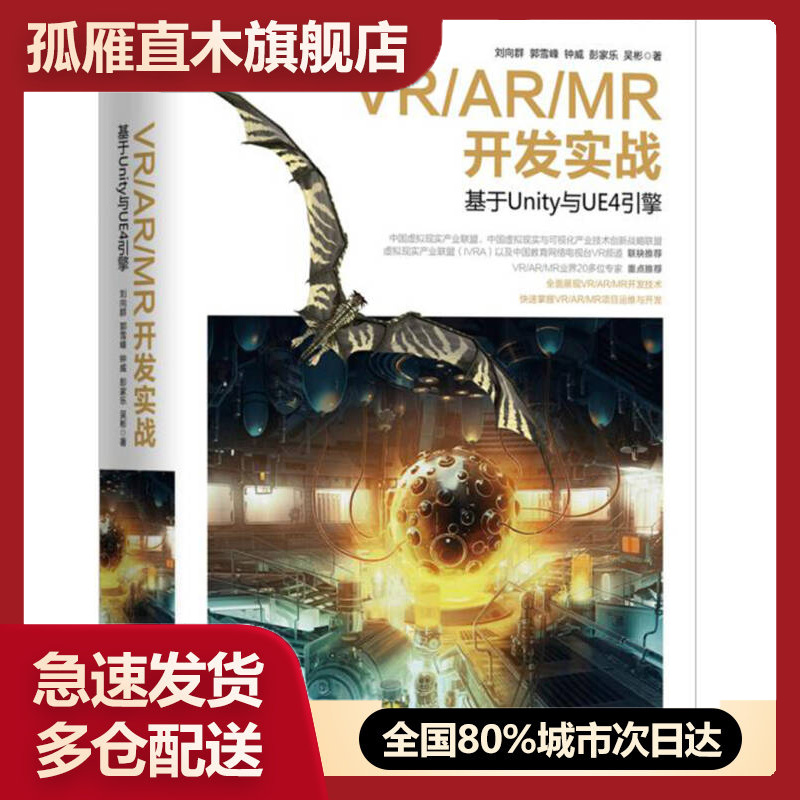 全国多仓就近发货，物流便捷，欢迎选购