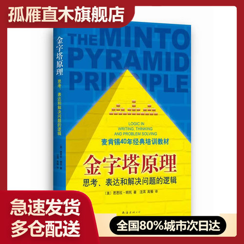 全国多仓就近发货，物流便捷，欢迎选购