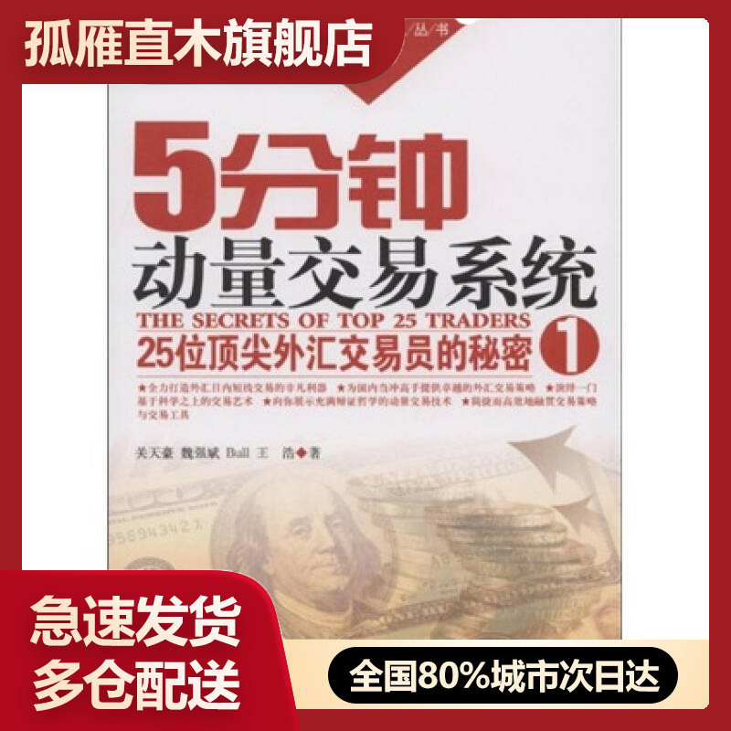 全国多仓就近发货，物流便捷，欢迎选购
