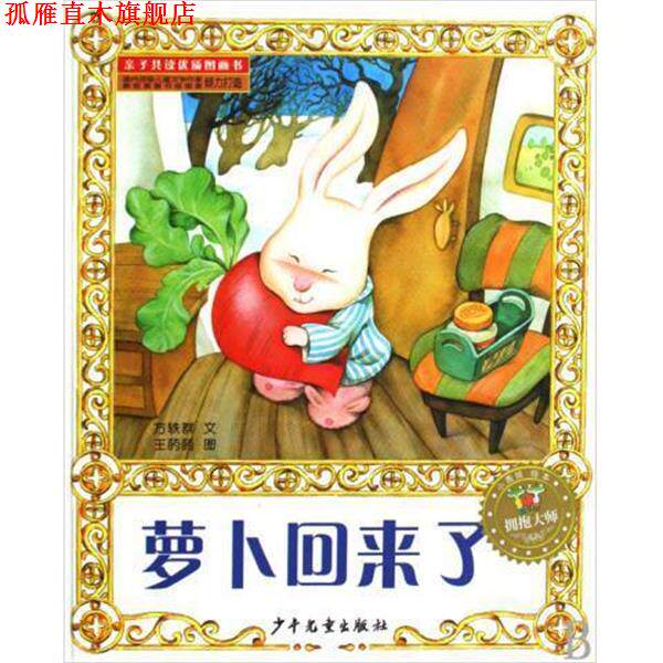 【正版书】 2009快乐女声星光闪耀全集1:绵羊天使曾轶可 上海天娱传媒有限公司 编 中国文联出版公司