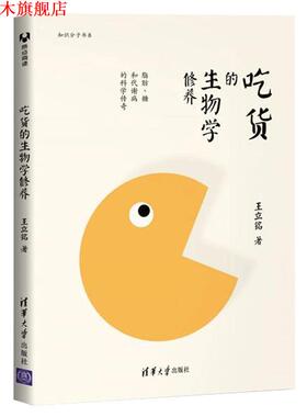 【正版书】 ·操作系统:精髓与设计原理 (美)William Stallings(威廉.斯托林斯)著,陈向群,陈 电子工业出版社