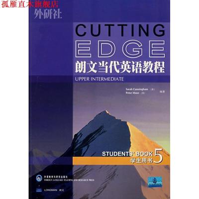 【正版书】 朗文当代英语教程 学生用书5 (英)坎宁安(Cunningham,S.),(英)穆尔(Moor· 外语教学与研究出版社