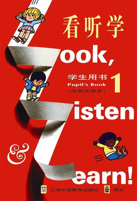 【正版书】 看听学1学生用书 (英)L·G·亚历山大,戴炜栋 上海外教出版社