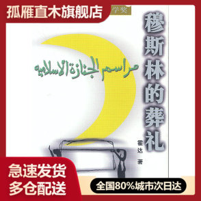 全国多仓就近发货，物流便捷，欢迎选购