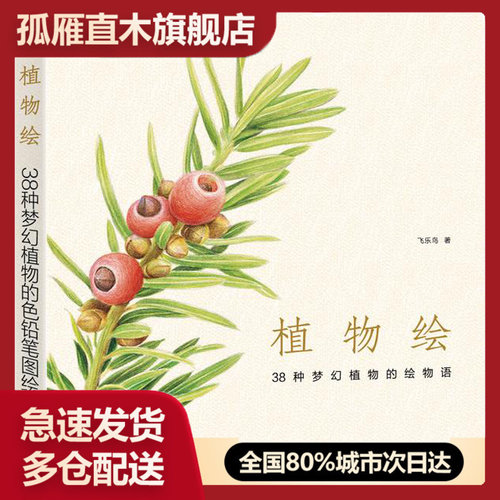 全国多仓就近发货，物流便捷，欢迎选购