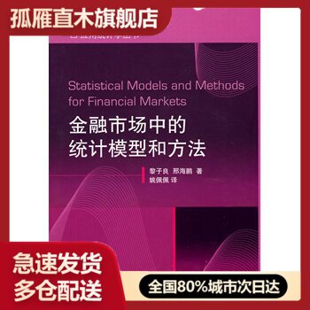 全国多仓就近发货，物流便捷，欢迎选购