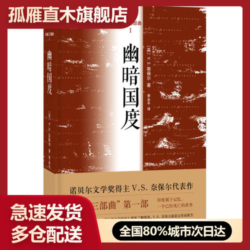 全国多仓就近发货，物流便捷，欢迎选购