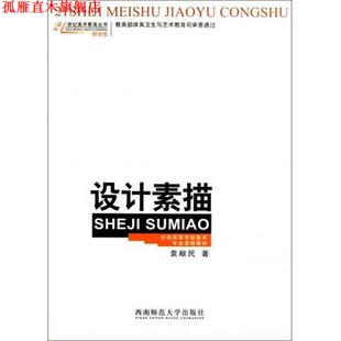 【正版书】 ARM嵌入式应用技术基础 刘凯 编 清华大学出版社