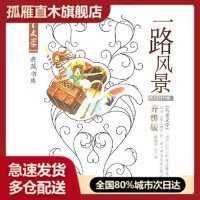 全国多仓就近发货，物流便捷，欢迎选购