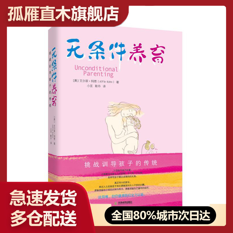 全国多仓就近发货，物流便捷，欢迎选购