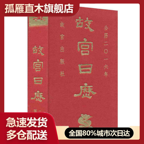 全国多仓就近发货，物流便捷，欢迎选购