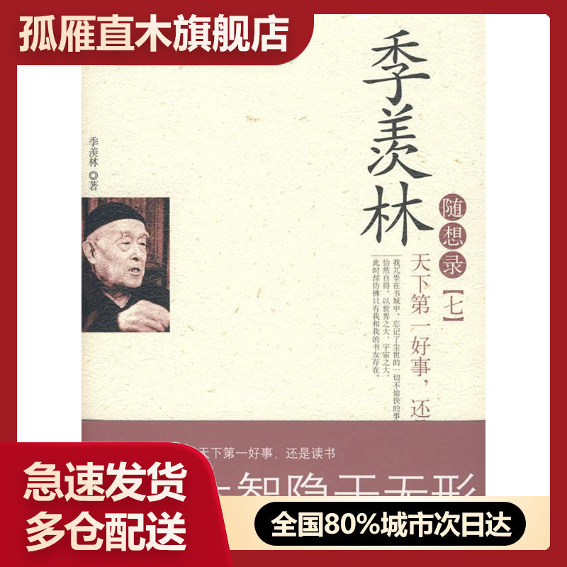 全国多仓就近发货，物流便捷，欢迎选购