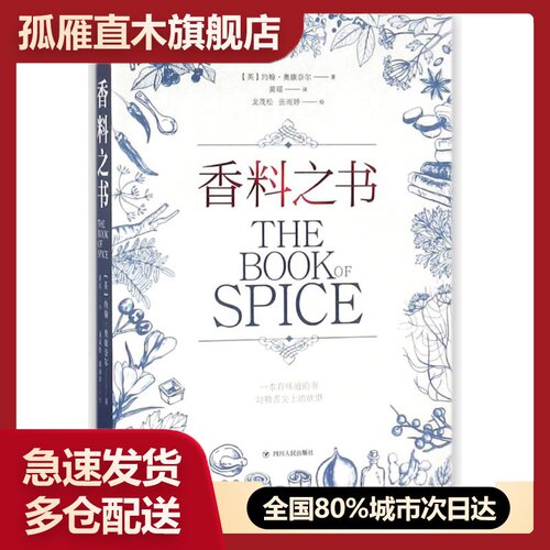 全国多仓就近发货，物流便捷，欢迎选购