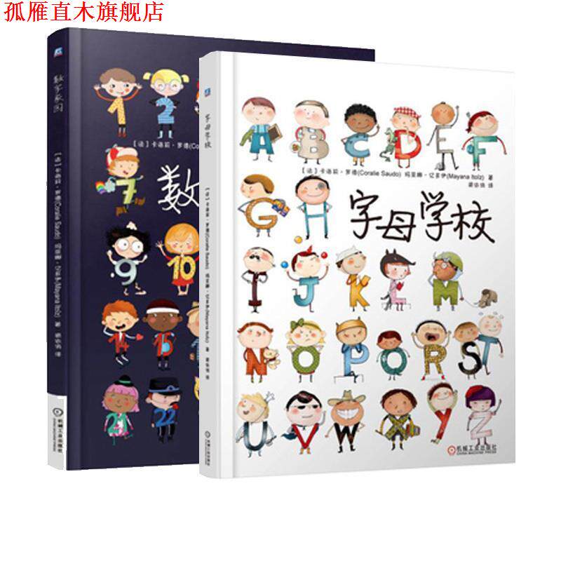 【正版书】 数字家园 卡洛莉.罗德 机械工业出版社