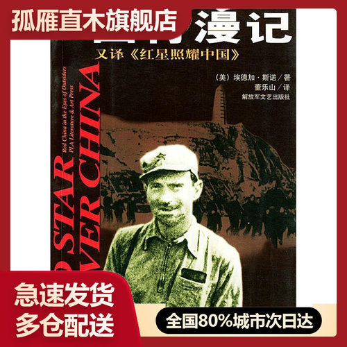 全国多仓就近发货，物流便捷，欢迎选购