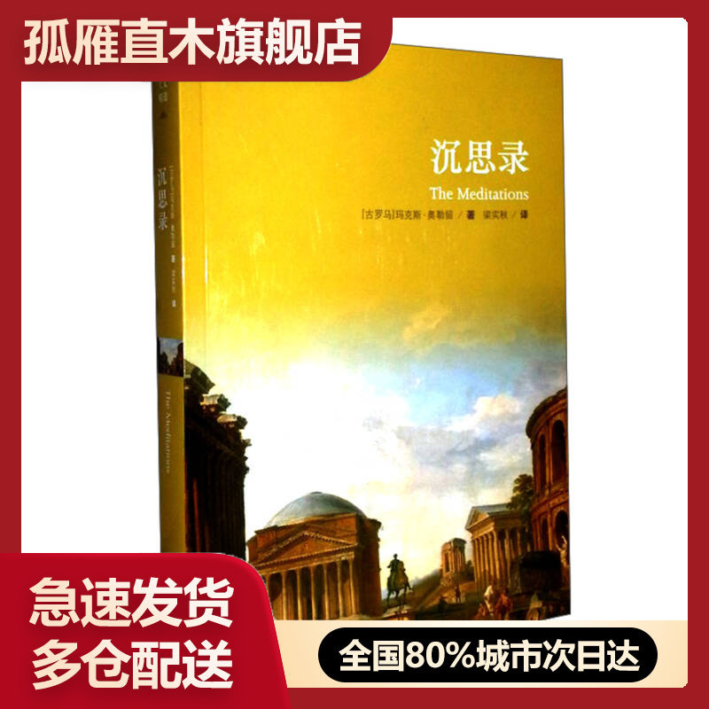 全国多仓就近发货,物流便捷,欢迎选购