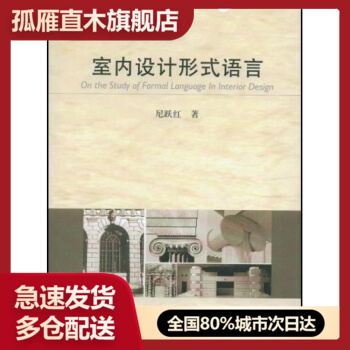 全国多仓就近发货，物流便捷，欢迎选购