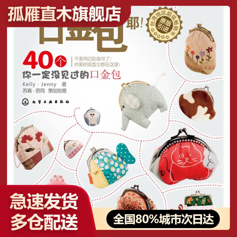 全国多仓就近发货，物流便捷，欢迎选购