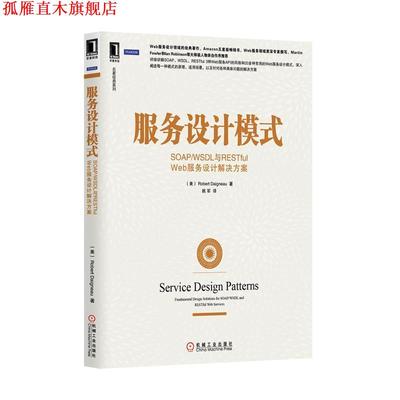 【正版书】 待定 (美)戴尼奥 机械工业出版社