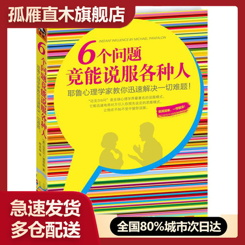 全国多仓就近发货，物流便捷，欢迎选购