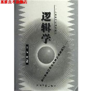 【正版书】 宋代地域文化 宋代研究丛书 程民生 河南大学出版社