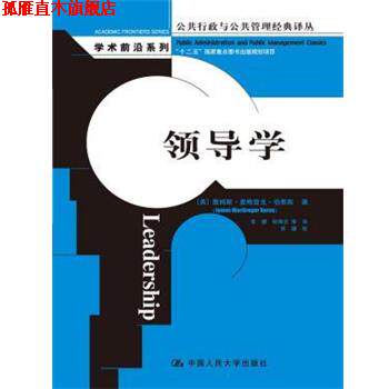 【正版书】 王梦湖写意山水精品 贾德江 北京工艺美术出版社