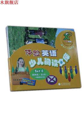 【正版书】 体验英语少儿阅读文库原版引进美国圣智学习集团享誉世界的经典英语分级读物 Cengage Learning 高等教育出版社