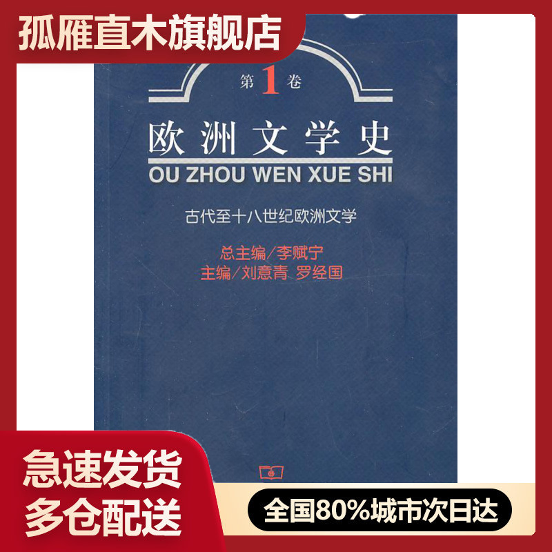全国多仓就近发货，物流便捷，欢迎选购