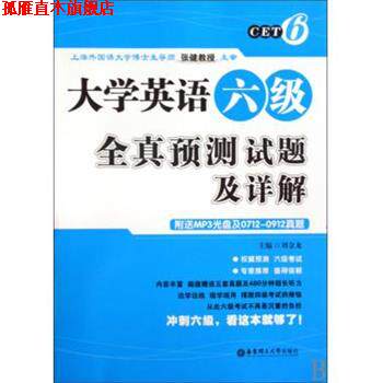 【正版书】 热奈特论文选 批评译文选 [法]热拉尔·热奈特 河南大学出版社