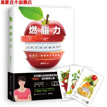 【正版书】 力 赖宇凡 著 湖南科学技术出版社