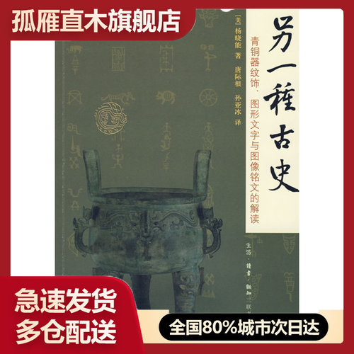 全国多仓就近发货，物流便捷，欢迎选购